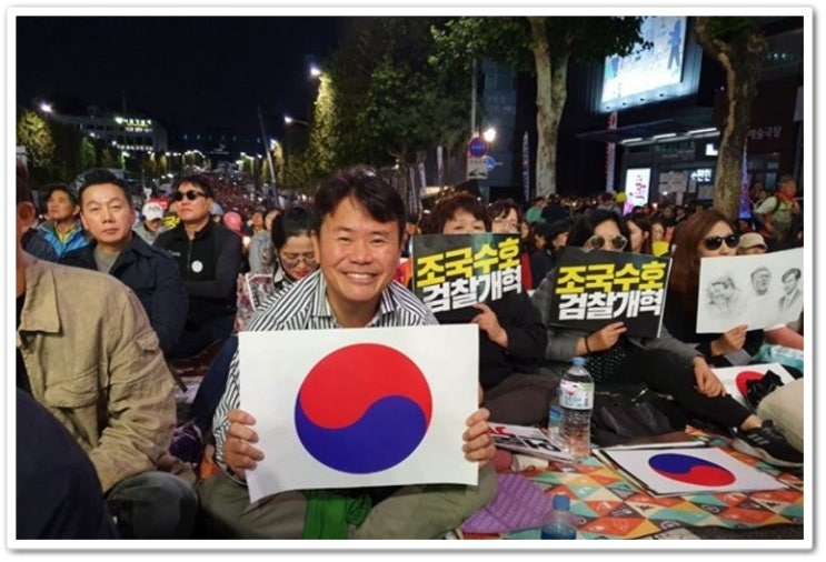  유시민 "조국 부부 수사, 검찰이 언론 이용해 심리전 벌여" - 서초동 촛불 수다맨 강성범 "조국 아니면 안 되게 됐다"