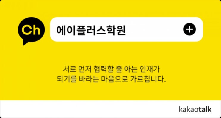 서울삼육중학교대비반 설명회 및 10월 모의고사 안내