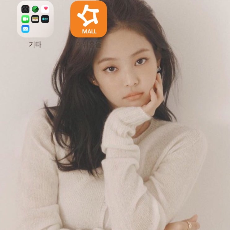  카카오 선물 고마운 사람에게 선물보내기 아워홈몰에서도