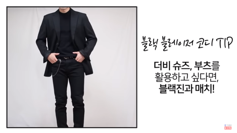 남자 올블랙 코디, 올블랙 스타일링 팁 : 네이버 블로그 남자 올블랙 코디, 올블랙 스타일링 팁 : 네이버 블로그