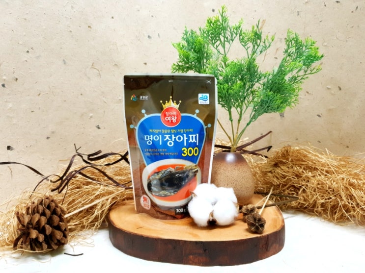  장아찌여왕 #10월말까지할인행사