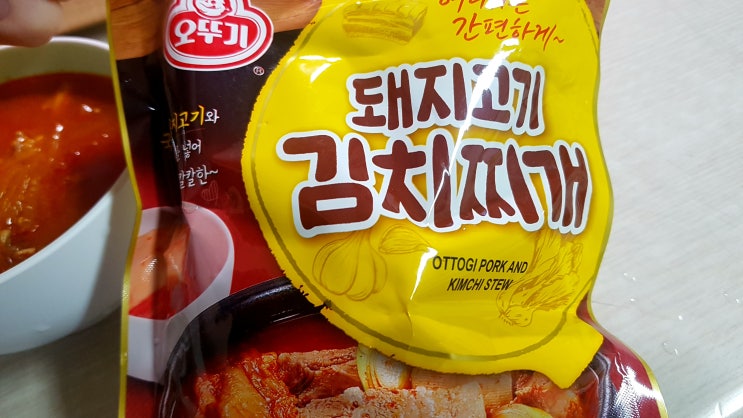  오뚜기 돼지고기 김치찌개. 펭수 블로그 이모티콘