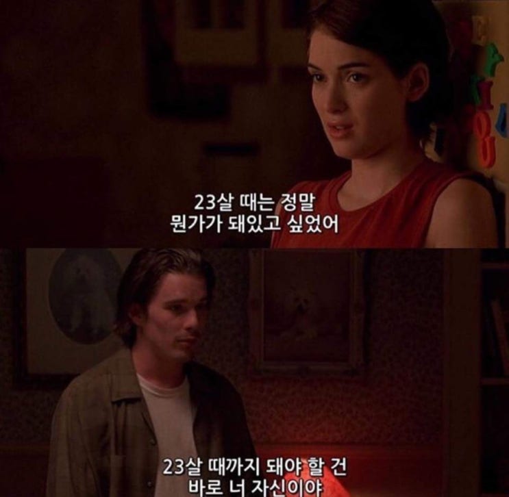  [캐나다 어학연수 D+50] 어학연수의 절반 시점, (외국친구 홈파티, 포춘 도넛할리팩스 이케아, 벨류빌리지)