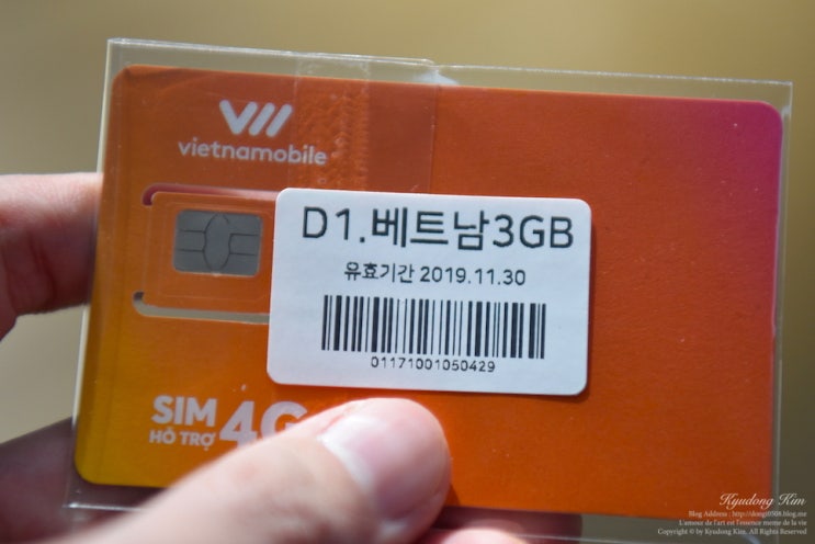  베트남 유심칩 말톡 할인 다낭 스노쿨링 참섬까지