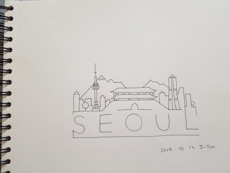 [따라그리기] 서울 - vector