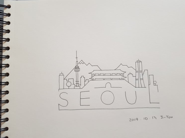  [따라그리기] 서울 - vector