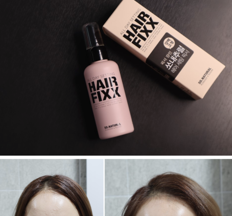 올리브영헤어픽서 머리 볼륨 쏘내추럴 올데이로 지키자 올리브영헤어픽서 머리 볼륨 쏘내추럴 올데이로 지키자