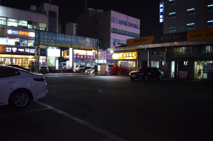  <배곧족발맛집> 한번 맛보면 잊을 수 없는 돼지족족 다녀온후기 !