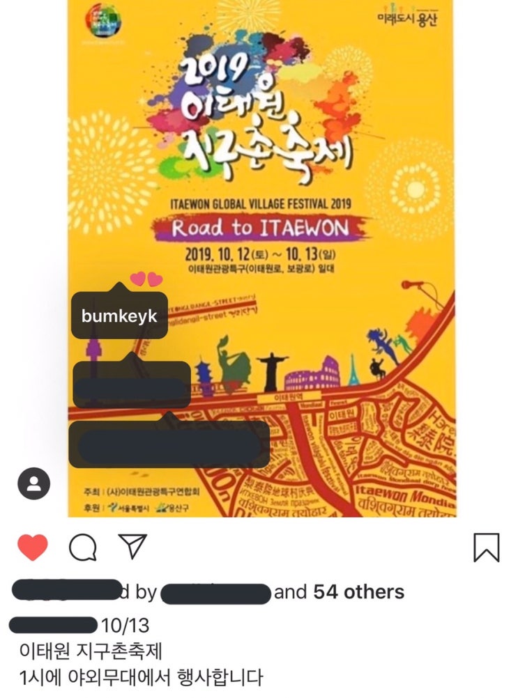  이태원 지구촌축제 국방부특별공연(5개 대대, 군악대) 김기범 출동