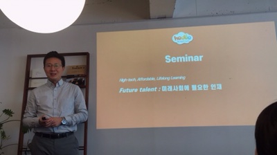  초등영어회화 호두잉글리시 서포터즈 발대식 참석후기