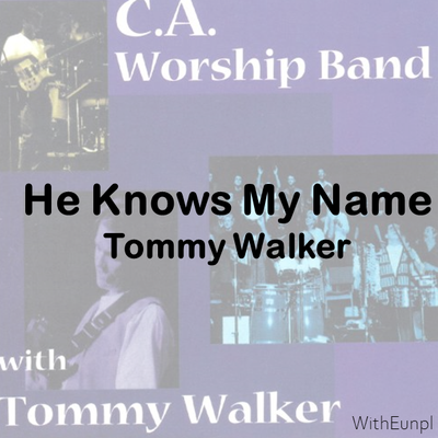  외국 CCM / He Knows My Name - Tommy Walker [듣기/가사/해석]