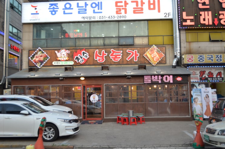  <정왕동삼겹살맛집> 먹기만하면 행복해지는 참숯 삼돈가 