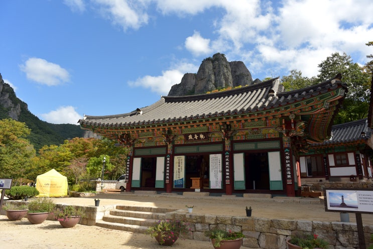  경상북도 가볼만 한 곳 - 아이랑 걷기 편한 곳 - 주왕산 용추폭포-용연폭포까지 / 등산 후 주왕산 밥집 - 깔끔한 청국장 산촌식당