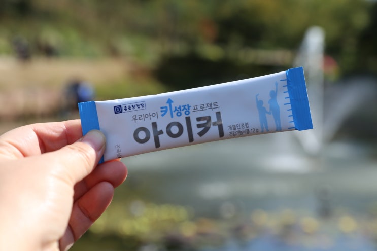  키성장전문가와 공동연구개발한 윤상현아이커 성장골든타임을 놓치지 말자