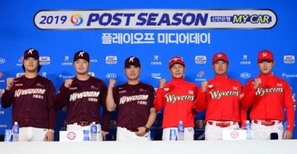 2019 KBO리그 포스트시즌 플레이오프 키움 히어로즈 vs SK 와이번스 개인적 예상 2019 KBO리그 포스트시즌 플레이오프 키움 히어로즈 vs SK 와이번스 개인적 예상