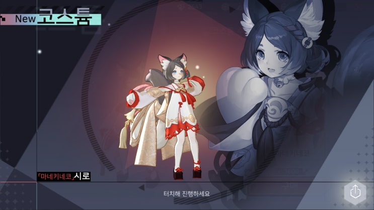  영7 135일차 : 쉬어가는 달