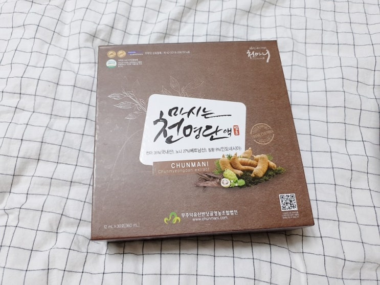  짝꿍이를 위한 천마니 마시는 천명단액 원기회복에 좋은 천마진액