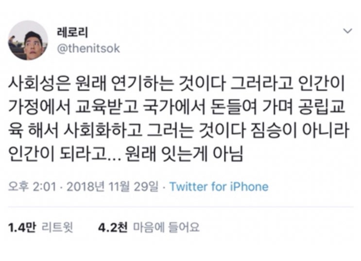  일상: 반성의 중요성(종교의 맹점), 스트레스는 성장의 원동력, 부부클리닉, 세로토닌 재흡수 억제제, 딸, 이상적인 아빠
