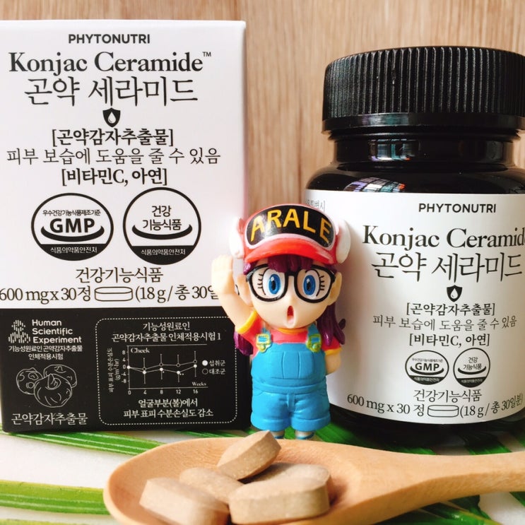  승무원 피부 영양제 속건조까지 채워줄 이너뷰티템 쵸크쵸크해질테야