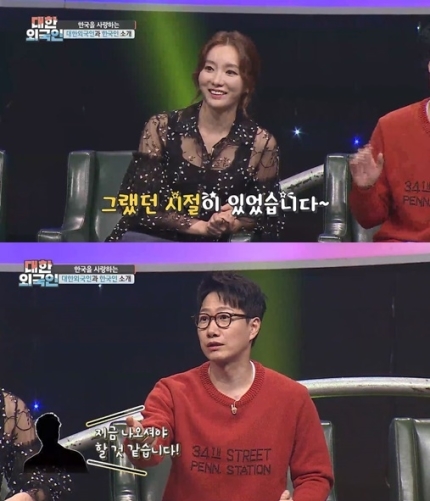  조수빈, 폭탄 발언 정다은 아니었음 조우종과 이어질 뻔