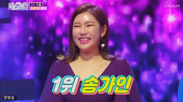  송가인 나이 키 콘서트 행사비 출연료 노래 소속사는??