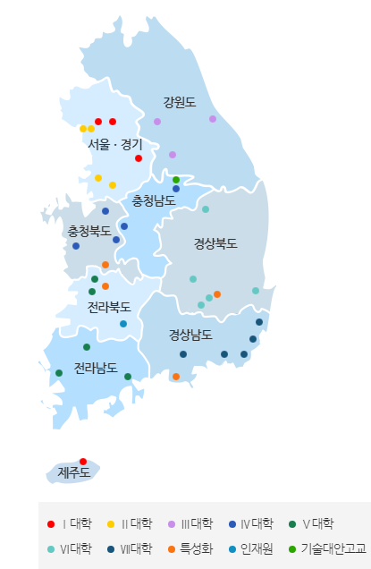  한국폴리텍대학1(Ⅰ)서울정수,서울강서,성남 수시등급