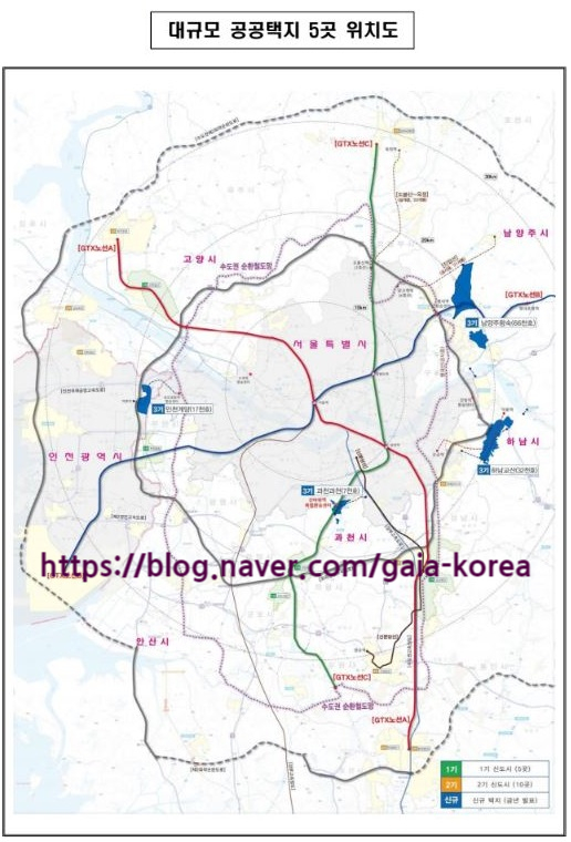 &lt;3기신도시&gt; 국토부, 남양주.하남.인천.과천 대규모 택지 5곳, 15일 공공주택지구 지정 고시