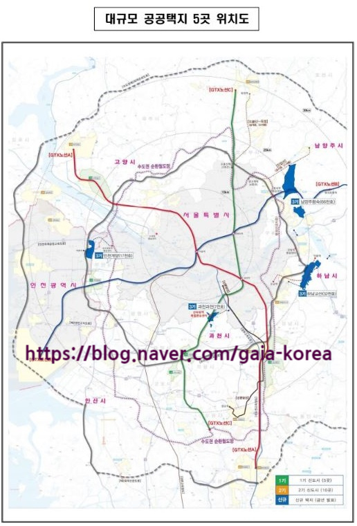 <3기신도시> 국토부, 남양주.하남.인천.과천 대규모 택지 5곳, 15일 공공주택지구 지정 고시
