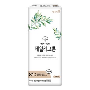  예지미인 데일리코튼 롱 팬티라이너
