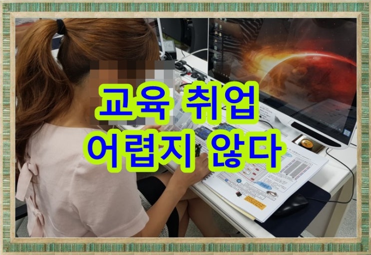 돈 많이 버는 직업으로 코딩지도사가 떠오르는 이유