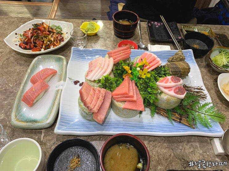  부천 참치 맛집 지중해참치 입에서 살살녹음요