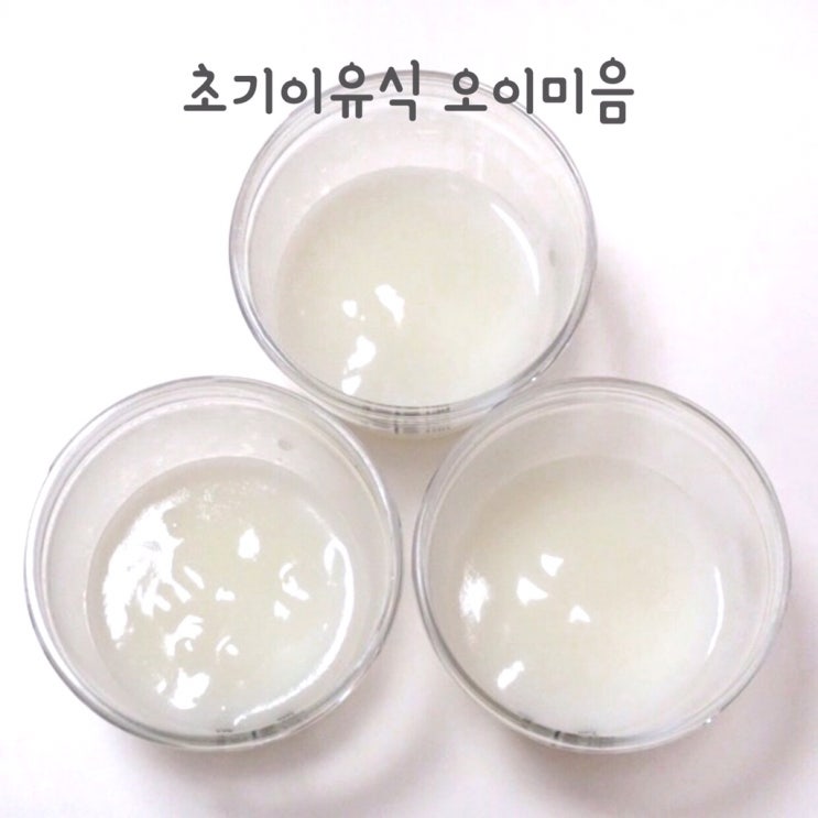  초기이유식 1단계 오이미음 만들기 w.투데코