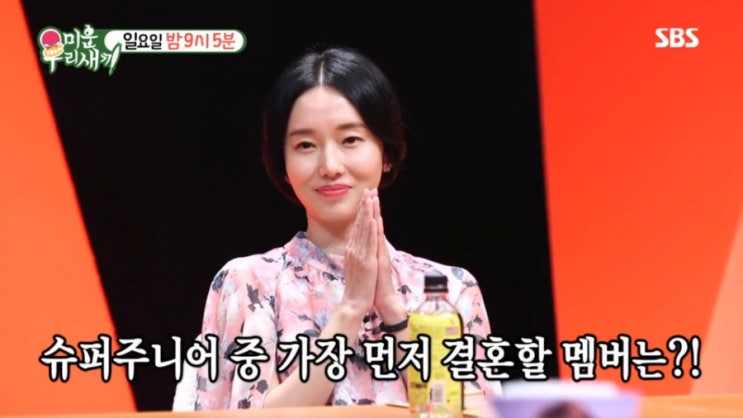  미우새 신혼 가수 이정현 나이 3살 연하 의사 남편 ! 미혼 슈퍼주니어 완전체 컴백 김희철 나이는 ?