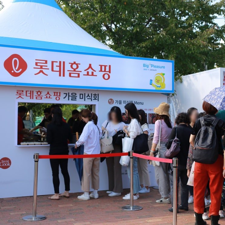  롯데홈쇼핑 시식부스에서 김나운 씨 요리 나눔 받았어요!