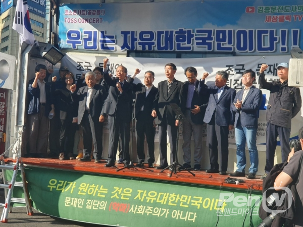 36개 시민단체, '조국 구속-문재인 <b>퇴진</b> 공동투쟁<b>본부</b>' 결성...... 