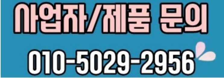  몸살과 통증