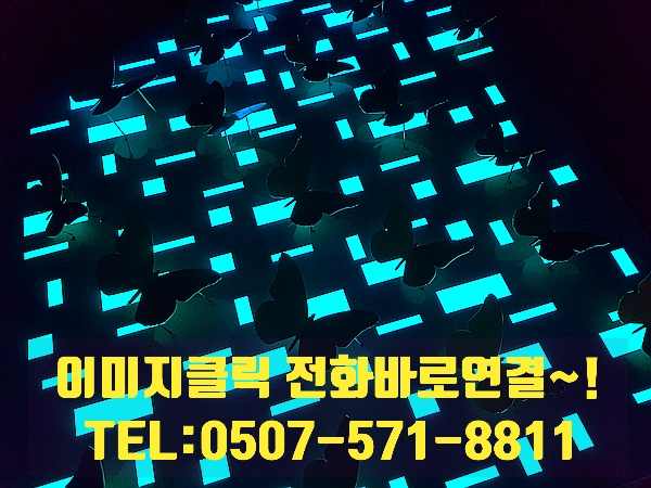  〔강남간판〕 강남구 역삼동간판 카페 갈바 금속간판
