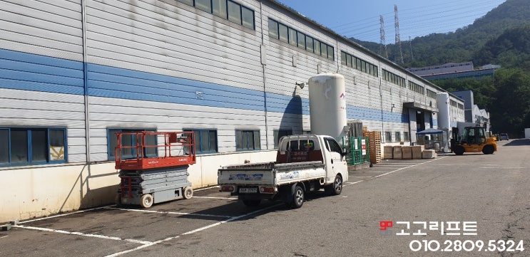  [고고리프트] 진례면고소작업대렌탈 - 하이에어코리아 공장보수작업(부산고소작업대,경남고소작업대,양산고소작업대,울산고소작업대,김해고소작업대)