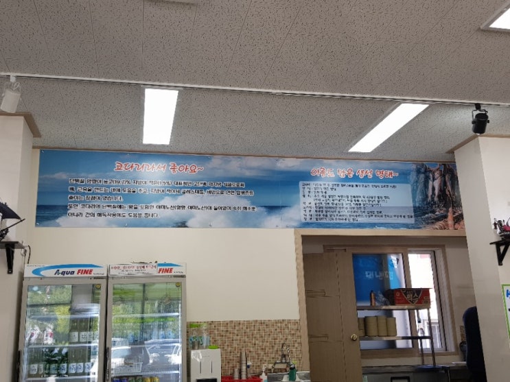  아산 마시코 코다리냉면