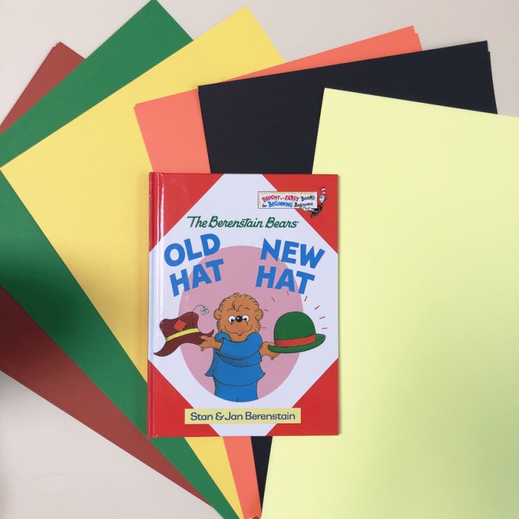  원서 추천: 노부영 베렌스테인 베어 Old Hat New Hat