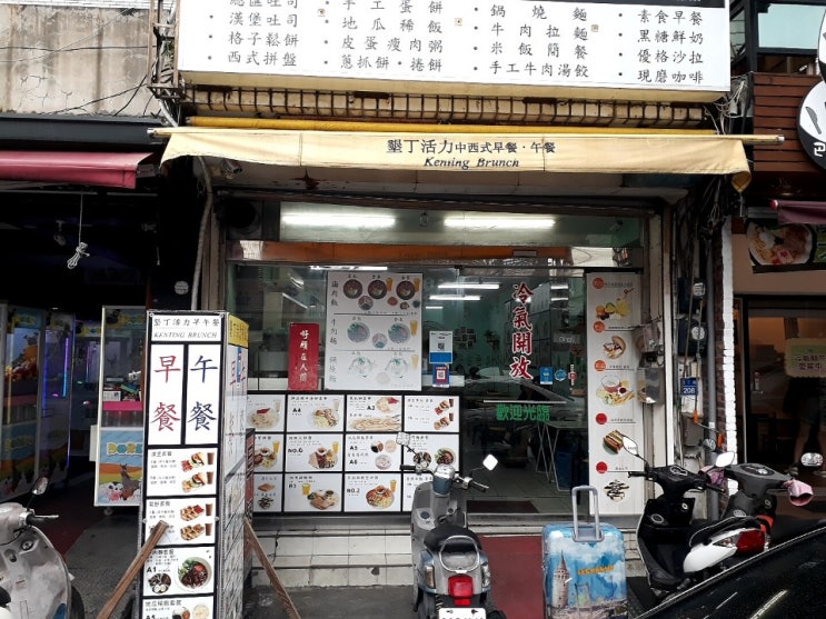  가오슝-컨딩여행10(컨딩야시장+컨딩맛집)