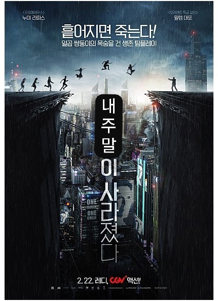  피할 수 없는 이별의 순간