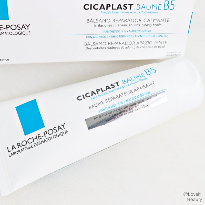 라로슈포제시카 프라스트밤 B5 민감한 사람에게도 사용하기 쉽다! 3