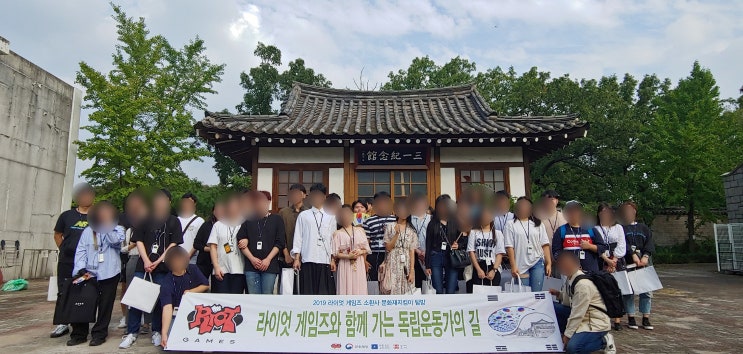  #126, 2019 라이엇 게임즈(Riot Games) 소환사 문화재지킴이 탐방, 9월 28일 라이엇 게임즈와 함께 가는 독립운동가의 길 in 북촌, 북촌의 거리의 아름다움