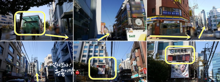  양재역맛집으로 출동!! 시험보느라 고생~ 봉사하느라 고생한 고딩 원빈군 데리고 고기 먹이러 고깃집으로 GO!!
