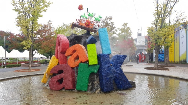  김유정 레일바이크 코스와 가격 강촌 가볼만한 곳