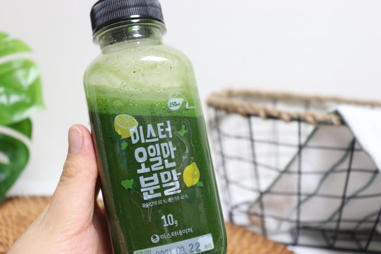  오일만쥬스 만들기, 5일뒤 어떤 변화가?
