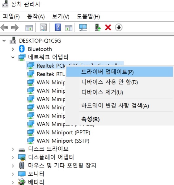  컴퓨터 느려짐 현상 윈도우10 최적화 동영상 로딩 지연