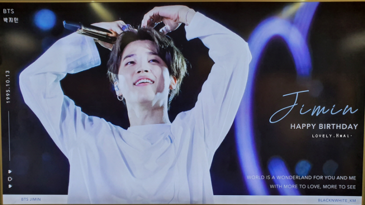  방탄소년단 지민 생일 축하 이벤트+_+