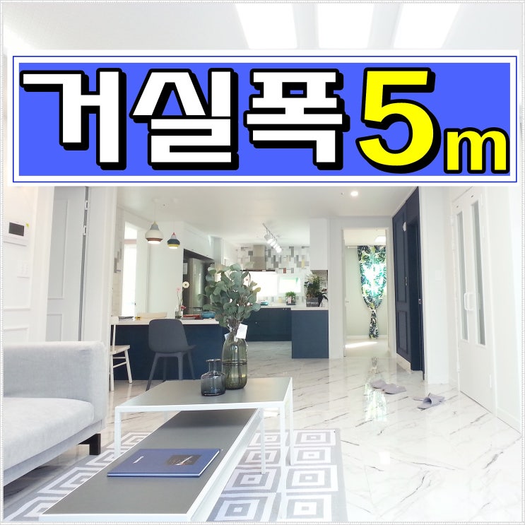  계산역아파트계산동의 포인트